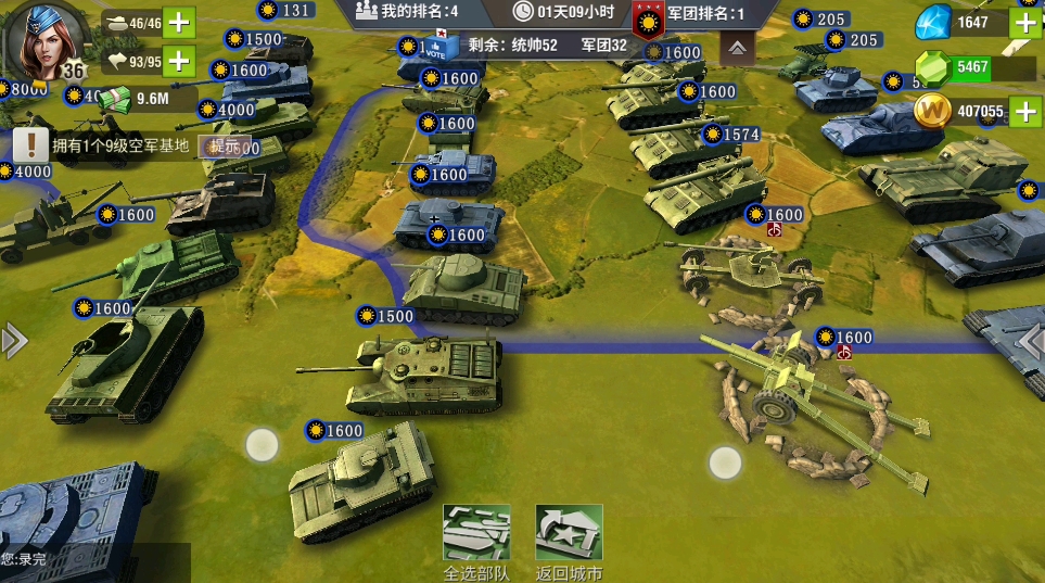 二战风云2手游如何快速发育