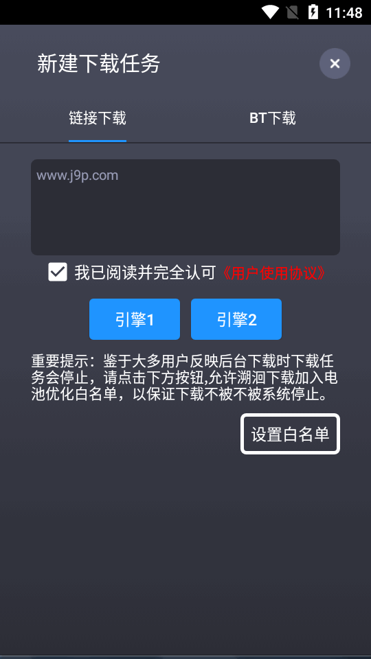 溯洄下载下载ios版