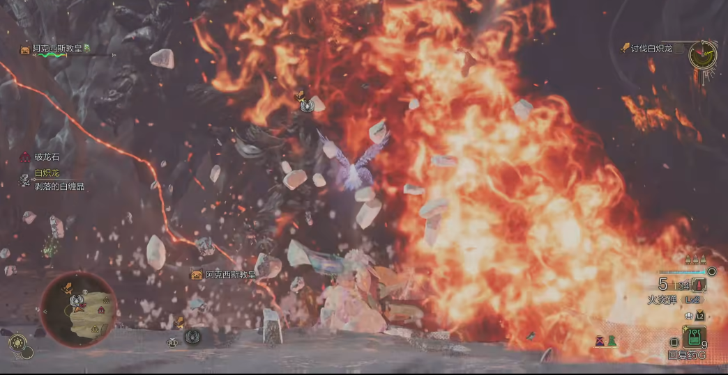 怪物猎人荒野白炽龙怎么打