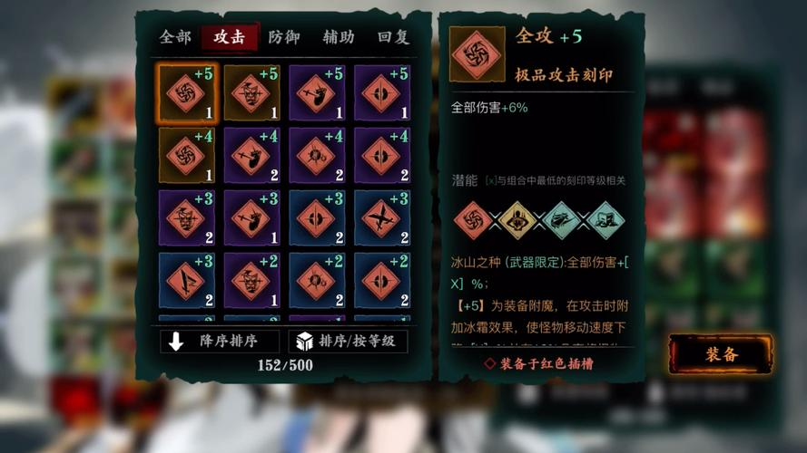 影之刃龙套怎么获得