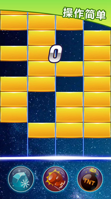 我打方块很棒无限时间版安卓手游下载