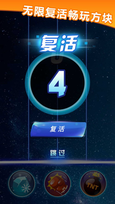 我打方块很棒无限时间版安卓手游下载