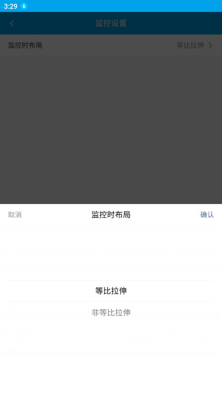 物联助手免费版苹果版