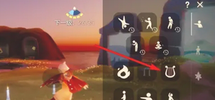 光遇乐谱如何导入谱子