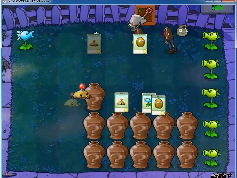 植物大战僵尸原版怎么赚钱快