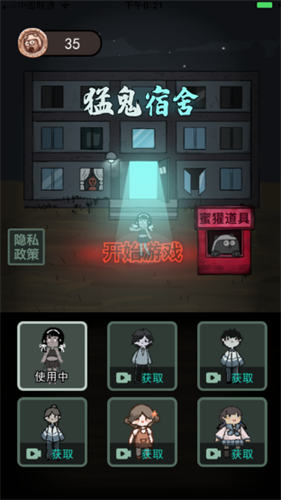 躺平发育内置菜单版mod手游