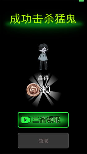 躺平发育内置菜单版mod手游