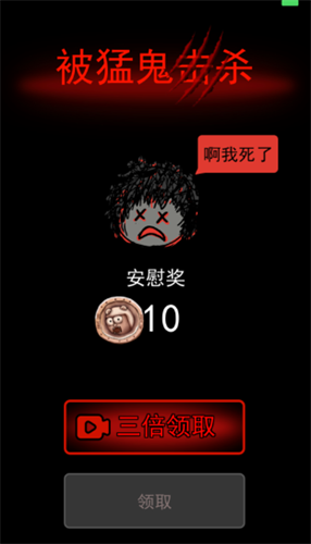 躺平发育内置菜单版mod手游