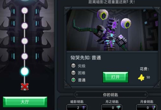 宝藏世界暗影宝石箱怎么得