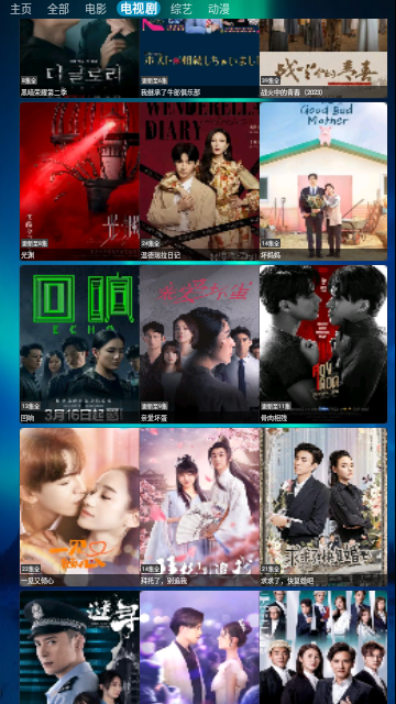 竖屏星辰仓2025最新版