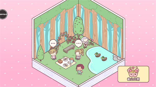 袋中爱免费游戏