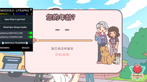 袋中爱免费游戏