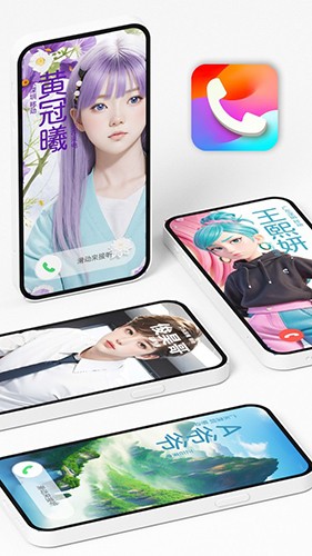 来电海报官方版