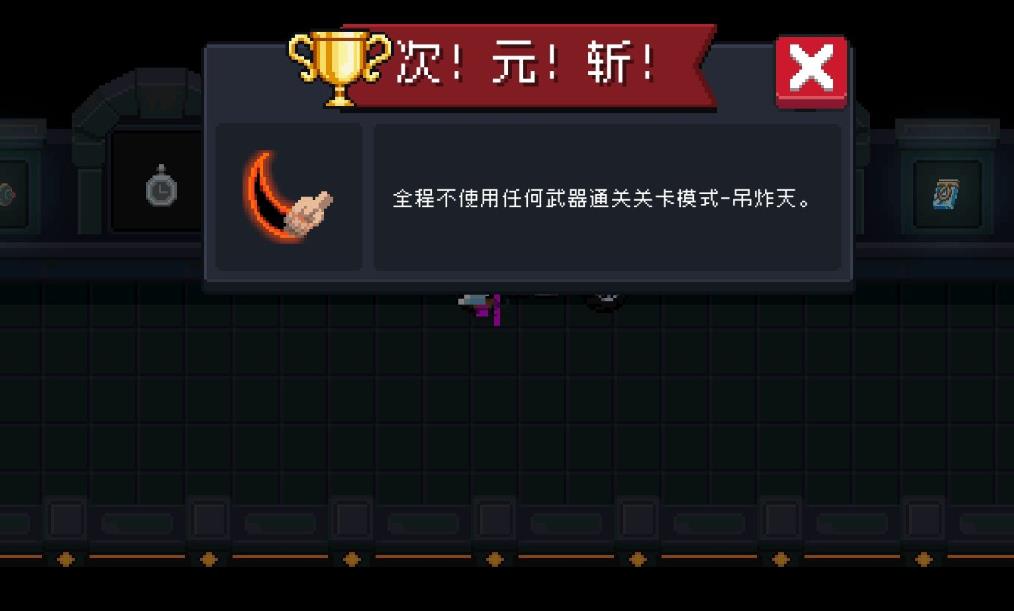 元气骑士金色手刀最简单获得方法是什么