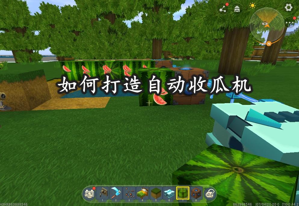 迷你世界自动养牛机如何做？（迷你世界自动收瓜机如何做）