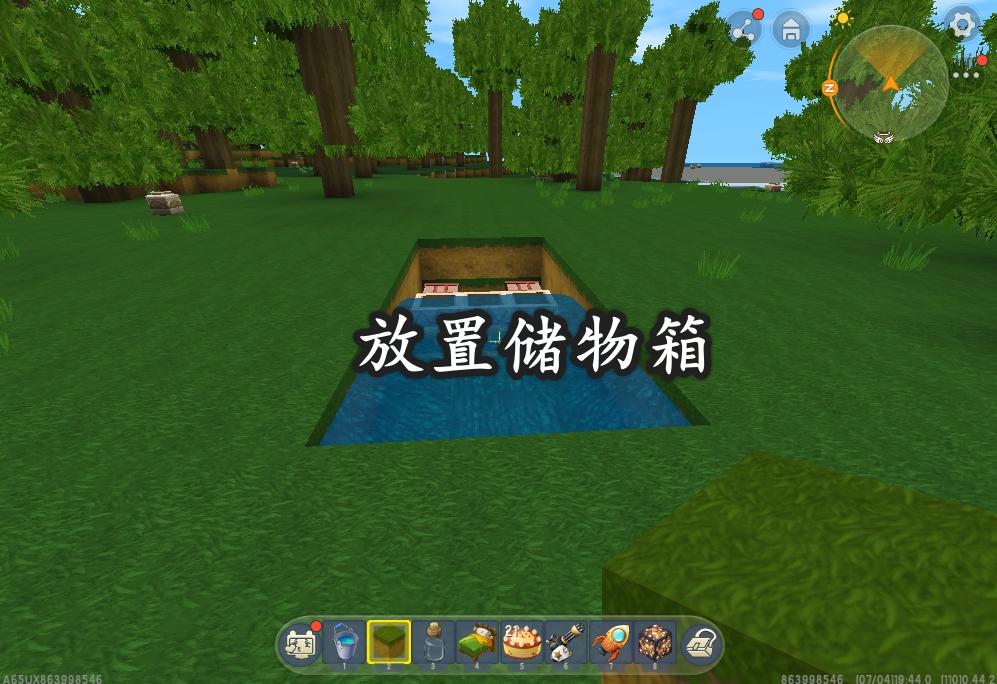 迷你世界自动养牛机如何做？（迷你世界自动收瓜机如何做）