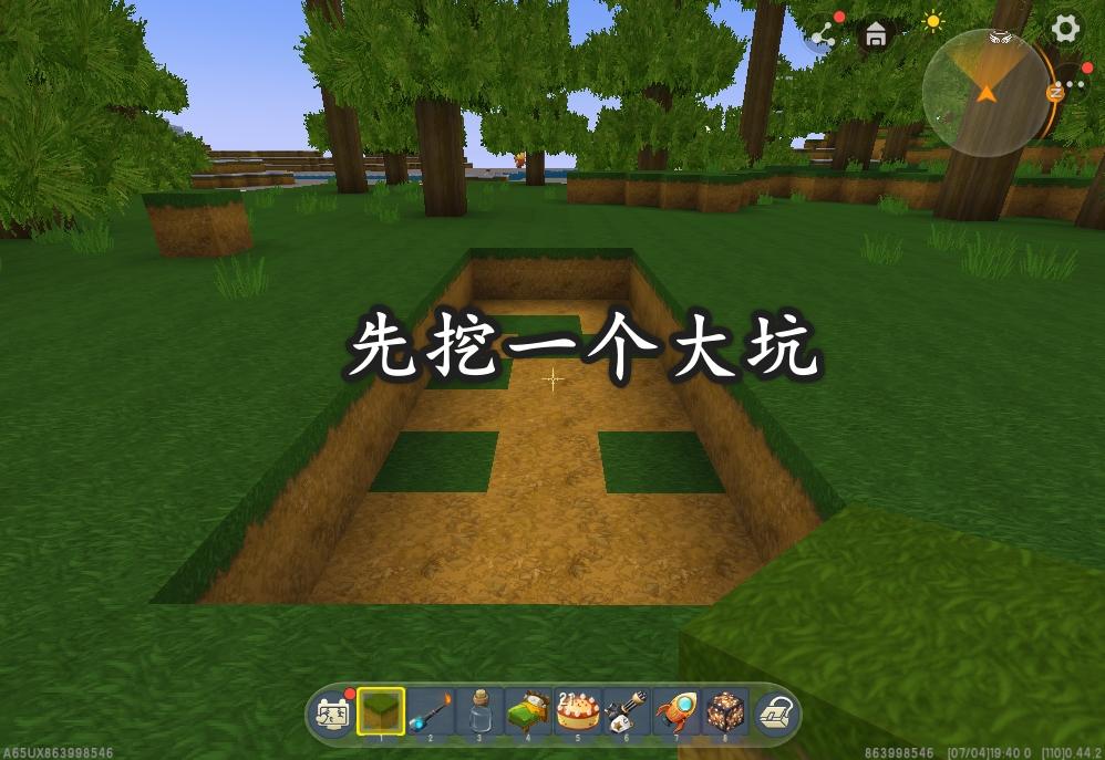 迷你世界自动养牛机如何做？（迷你世界自动收瓜机如何做）