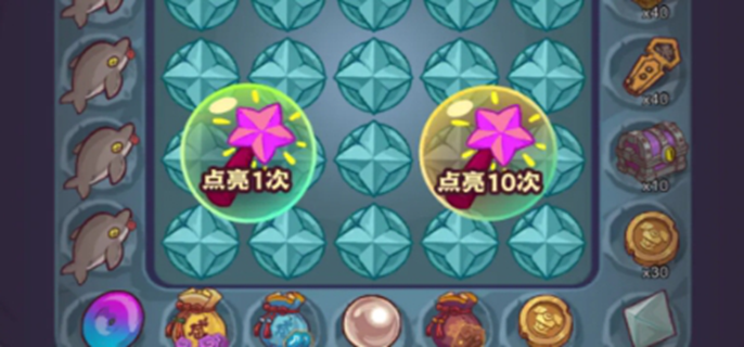 咸鱼之王斗转星移怎样玩（斗转星移活动一览）