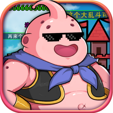 爆笑次元战手机版ios