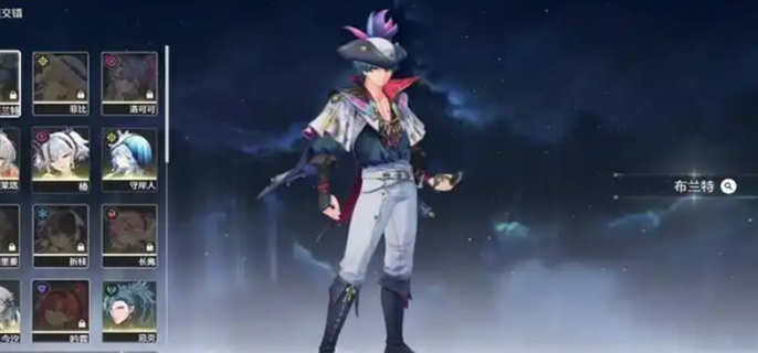 鸣潮布兰特值得抽吗（布兰特抽取建议一览）