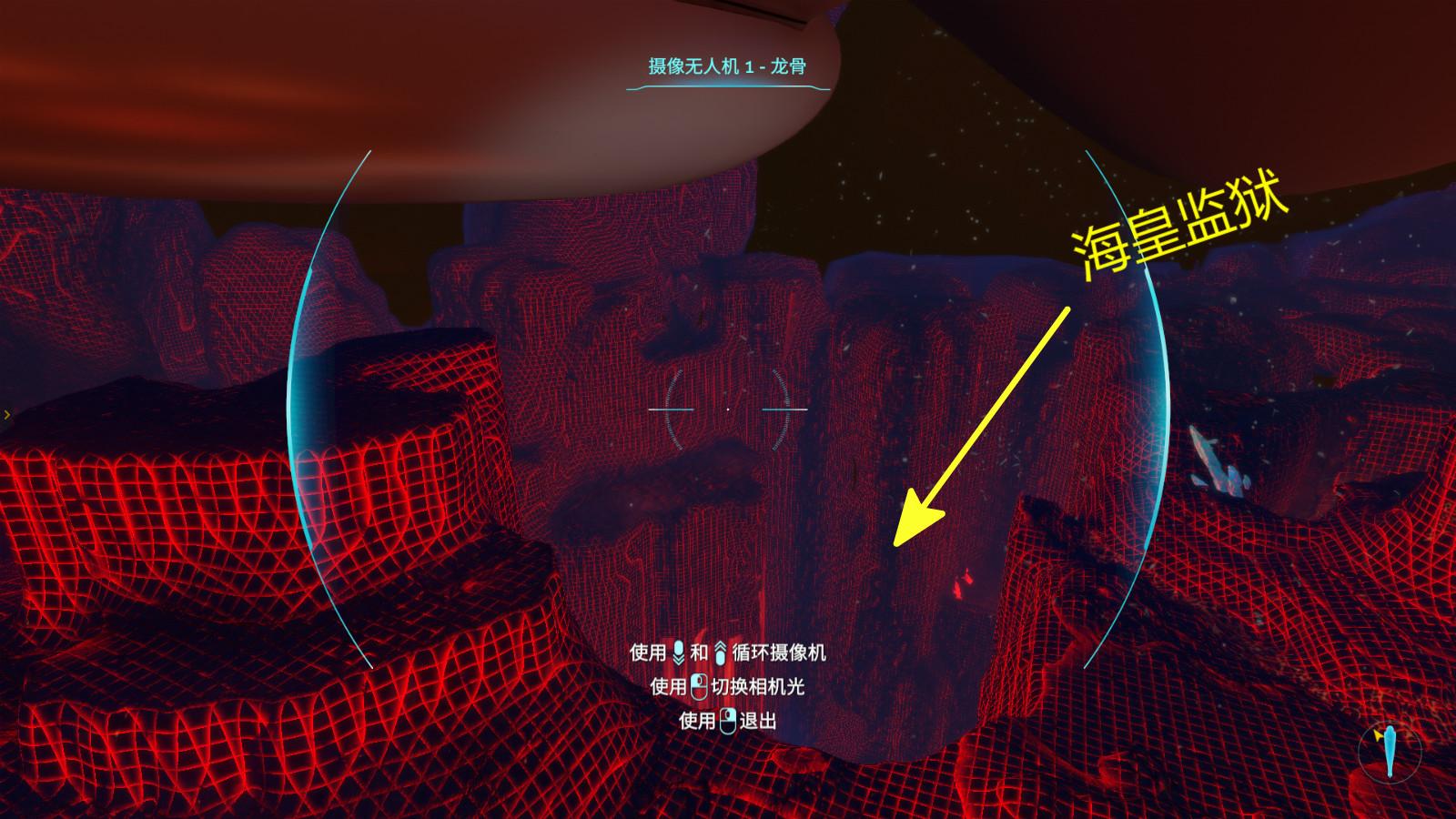 深海迷航蛇菇洞在什么位置（深海迷航蛇菇洞有哪些蓝图一览）