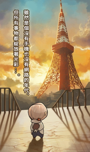 昭和杂货店物语2安卓最新下载