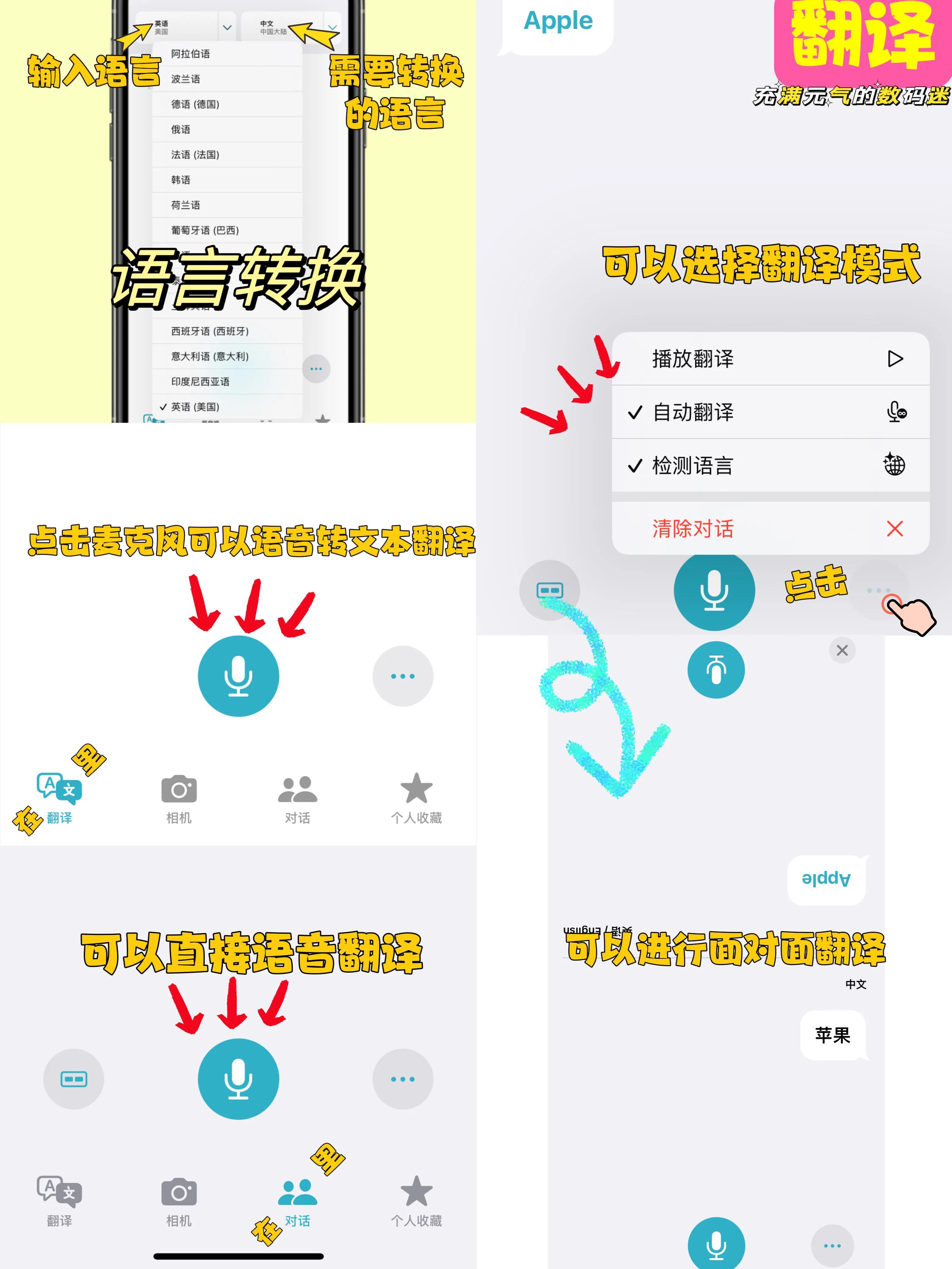 库乐队如何剪辑铃声（如何使用库乐队截取音乐片段）