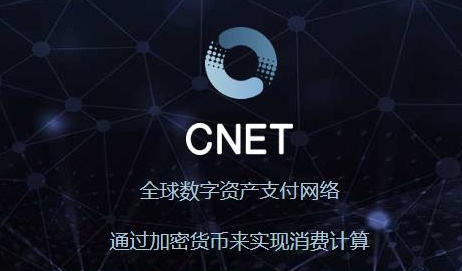 CNET币可以投资吗