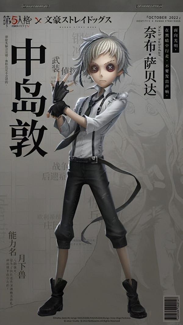 第五人格金皮多少人民币（第五人格金皮首周折扣什么价格）