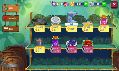 海绵宝宝大闹蟹堡王安卓手游