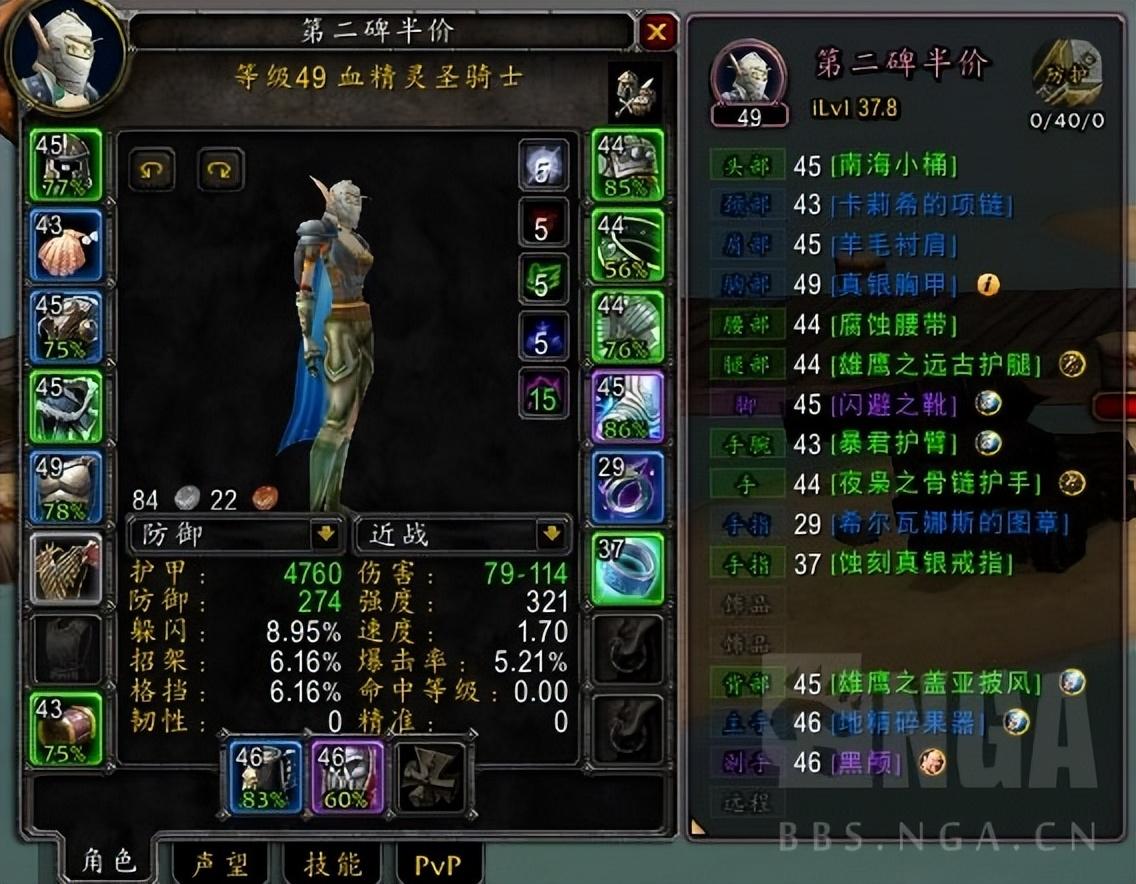 厚符文布绷带在什么位置学（厚符文布绷带多少级可以学）