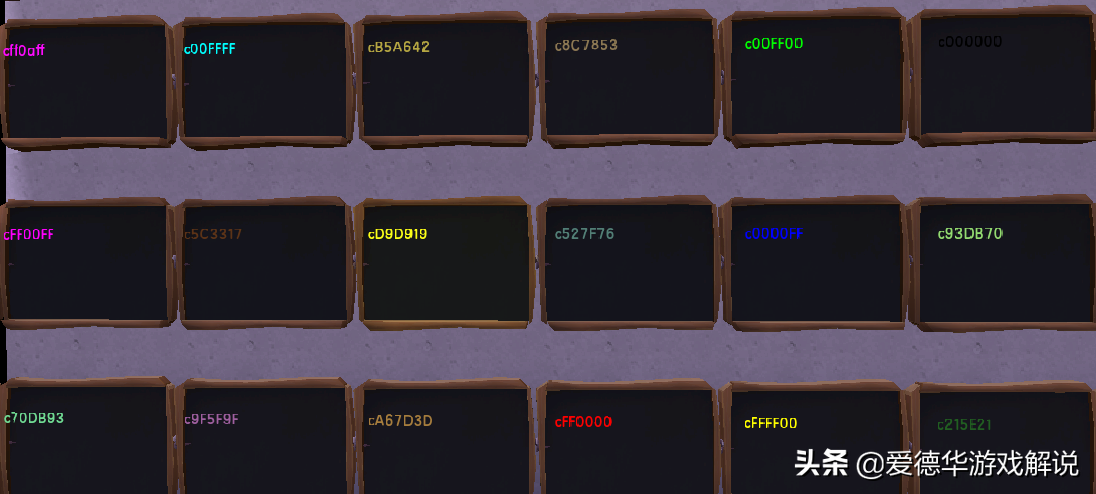 迷你世界闪字如何打（迷你世界闪字汇总）