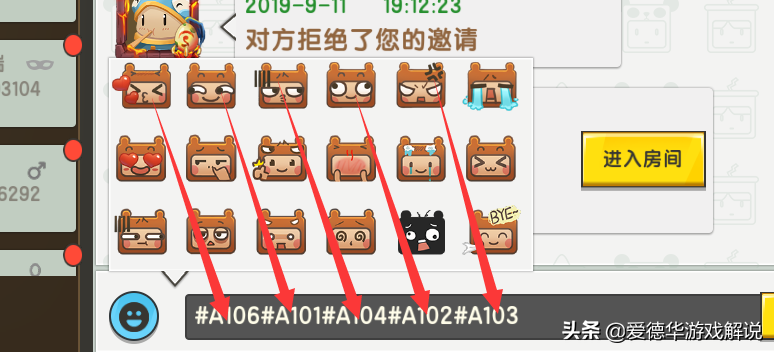 迷你世界闪字如何打（迷你世界闪字汇总）