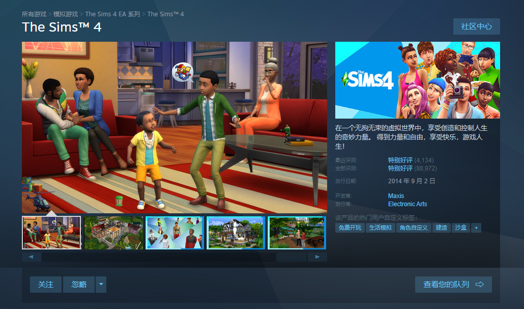 模拟人生4dlc放在什么位置个文件夹