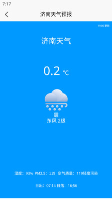 大鱼潮汐表苹果下载手机版