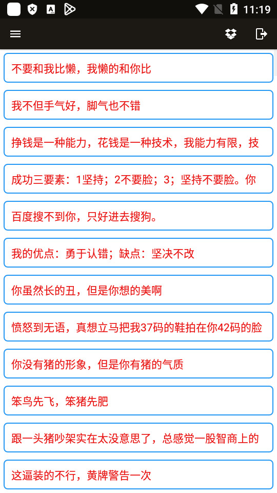 聚合魔盒免费下载苹果版