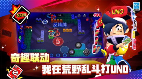 荒野乱斗无限宝石版最新安卓版下载