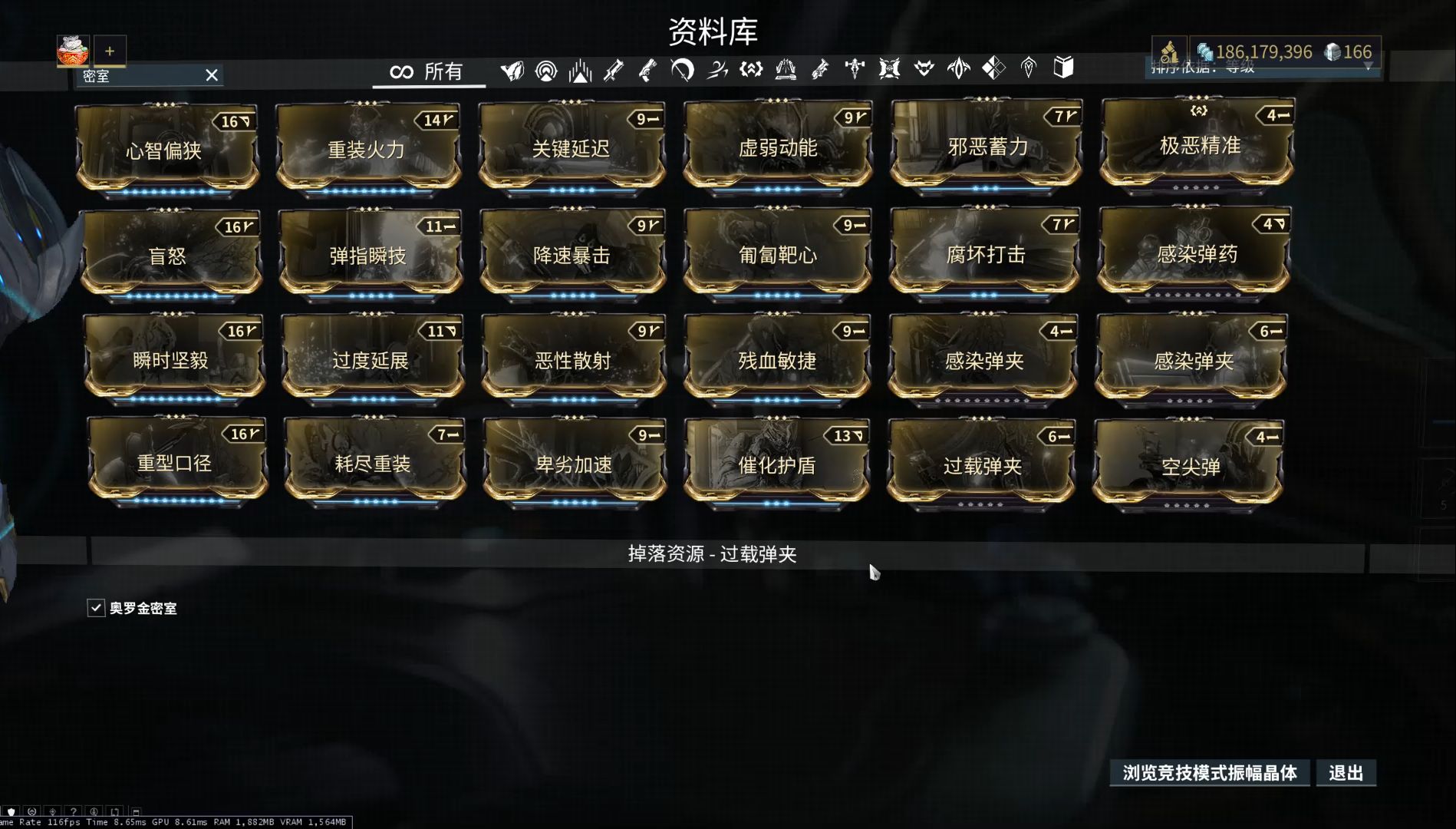 星际战甲萌新刷什么圣装