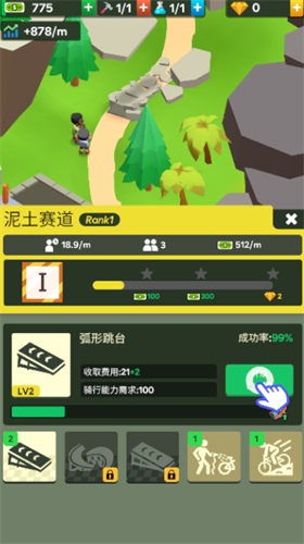 山地自行车大亨安卓手游下载