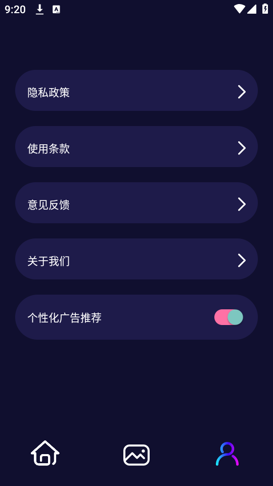 迅捷去水印手机ios版