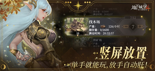 地下城堡4手游下载2025