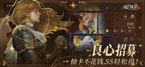 地下城堡4手游下载2025