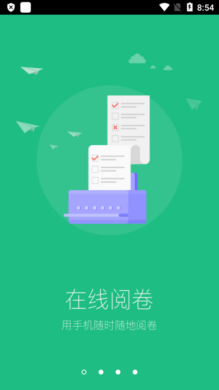 懂了么ios版免费版