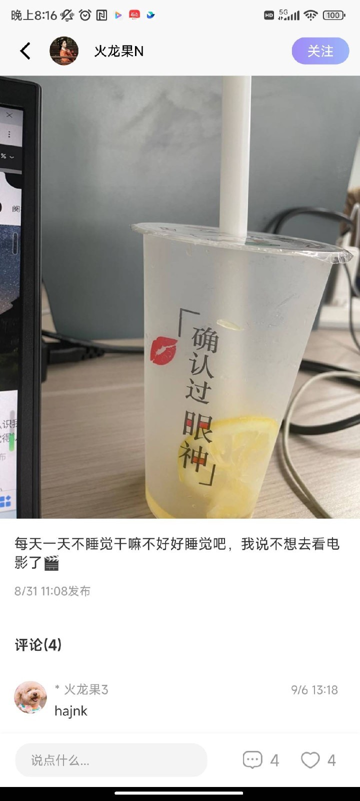 贝壳派对免费手机下载