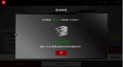 代号47狙击下载全枪最新免费下载