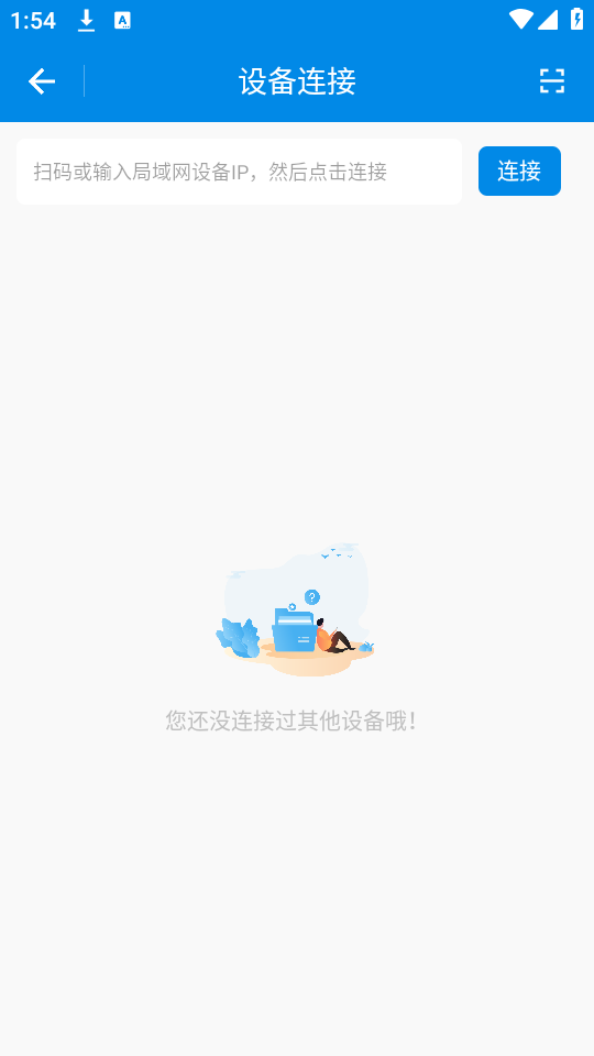 adb文件传输苹果免费下载