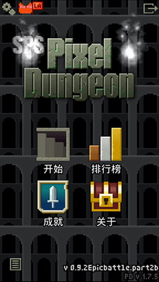 鼠王历险记安卓版最新