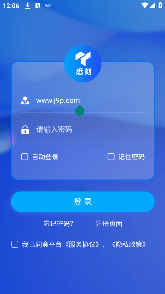 悉刻冷云免费下载苹果版