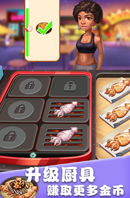 美食街物语安卓下载