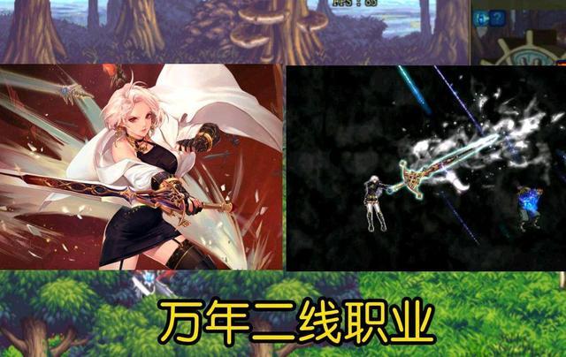 dnf女鬼剑转职哪一个好